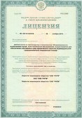 Медицинская техника - denasosteo.ru ЧЭНС-02-Скэнар в Ступино купить