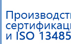 Ароматизатор воздуха HVAC-1000 - до 1500 м2  купить в Ступино, Аромамашины купить в Ступино, Медицинская техника - denasosteo.ru