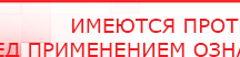 купить Жилет Лечебный Многослойный ОЛМ - Лечебные одеяла ОЛМ Медицинская техника - denasosteo.ru в Ступино
